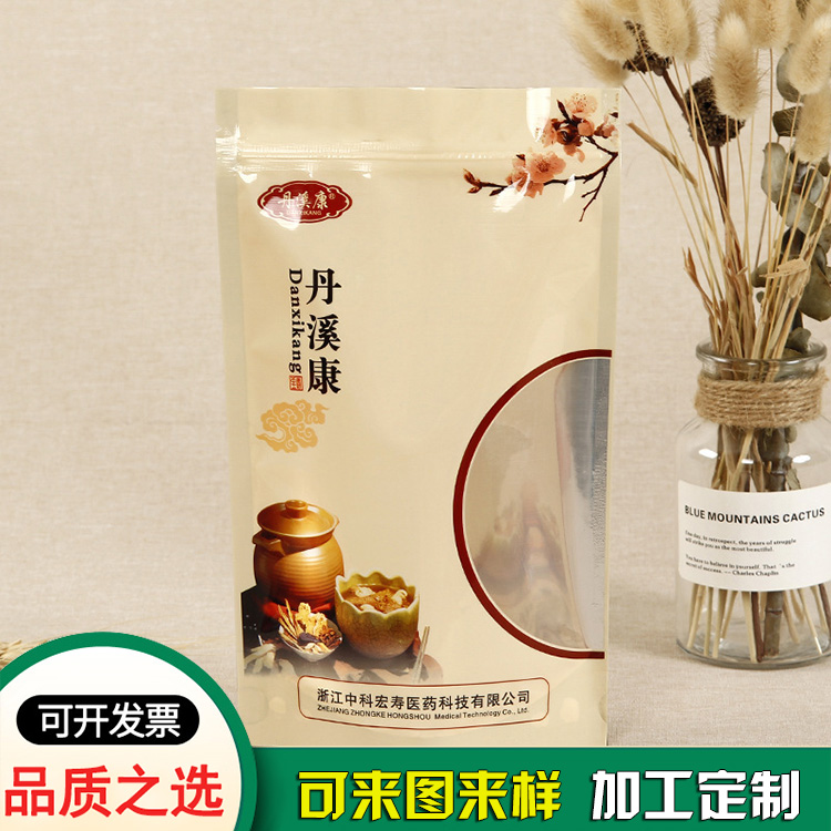 自立自封铝箔真空食品袋 自立自封铝箔真空食品袋