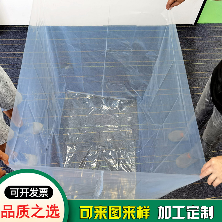PE方底袋胶袋 四方塑料袋 PE方底袋胶袋 四方塑料袋