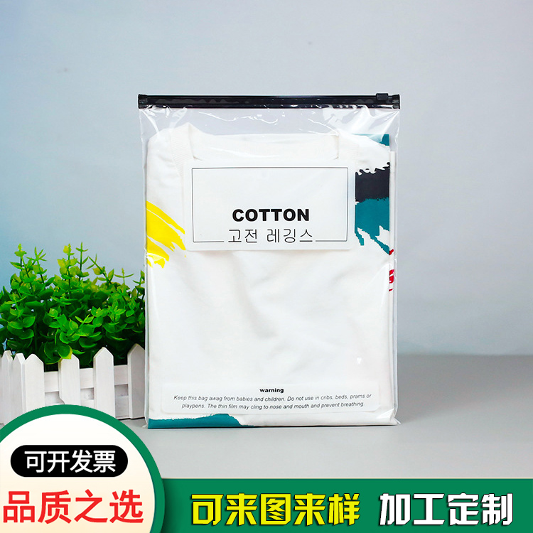 印刷logo透明拉链袋 印刷logo透明拉链袋