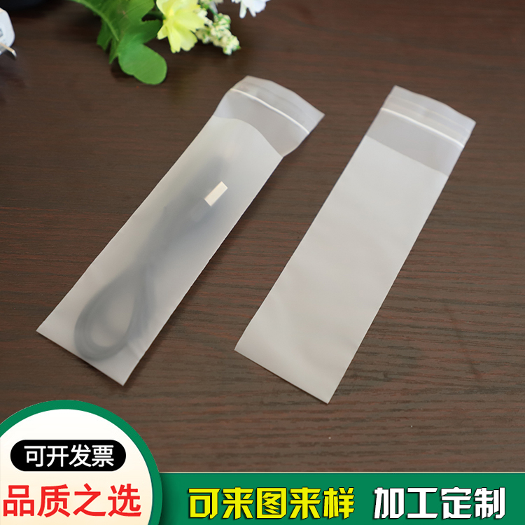 USB连接线插头充电器无标自粘袋 USB连接线插头充电器无标自粘袋