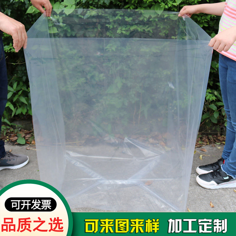 PE防潮四方大号塑料袋-透明防水袋 PE防潮四方大号塑料袋-透明防水袋