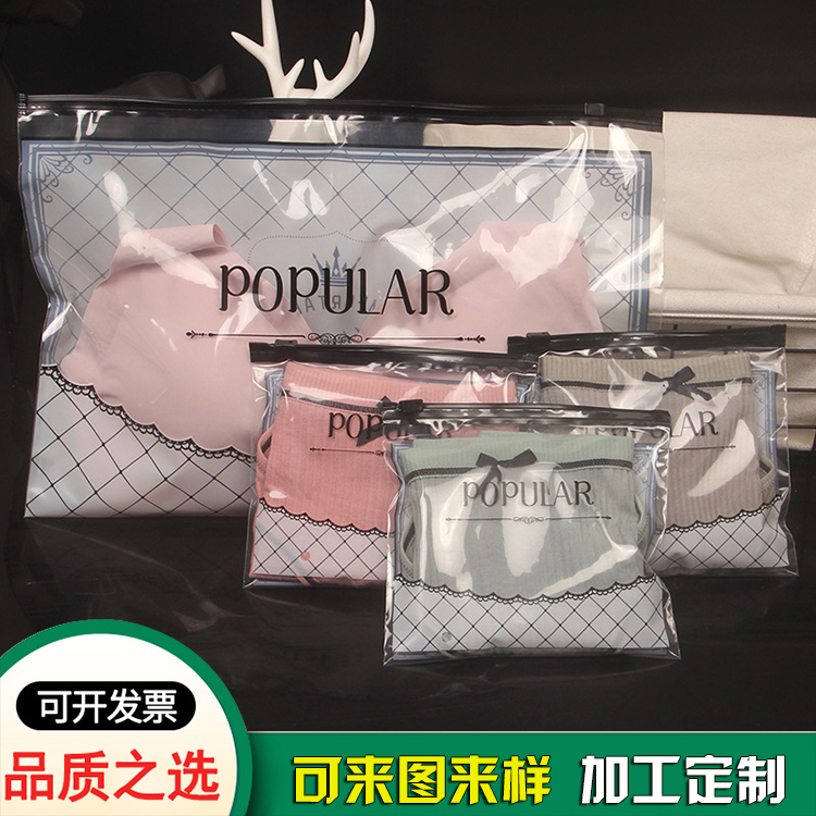 抹胸美背胸罩拉链袋-服装包装袋厂家 抹胸美背胸罩拉链袋-服装包装袋厂家