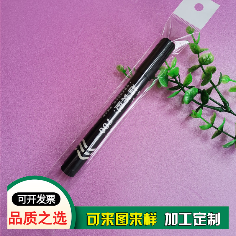 长条透明圆形挂孔包装袋 OPP不干胶自粘袋 长条透明圆形挂孔包装袋 OPP不干胶自粘袋