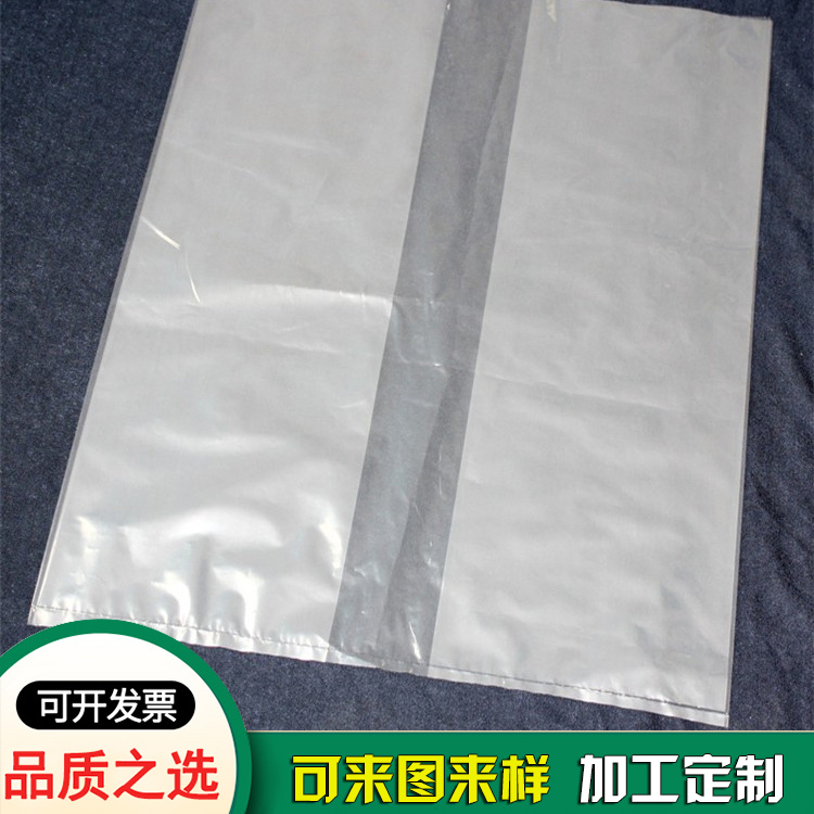 定制折边袋四方底袋 侧风琴胶袋 定制折边袋四方底袋 侧风琴胶袋