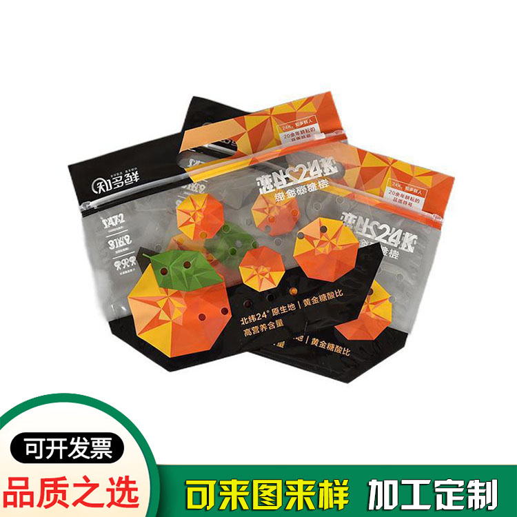 橘子 橙子包装袋 水果立体塑料袋 橘子 橙子包装袋 水果立体塑料袋