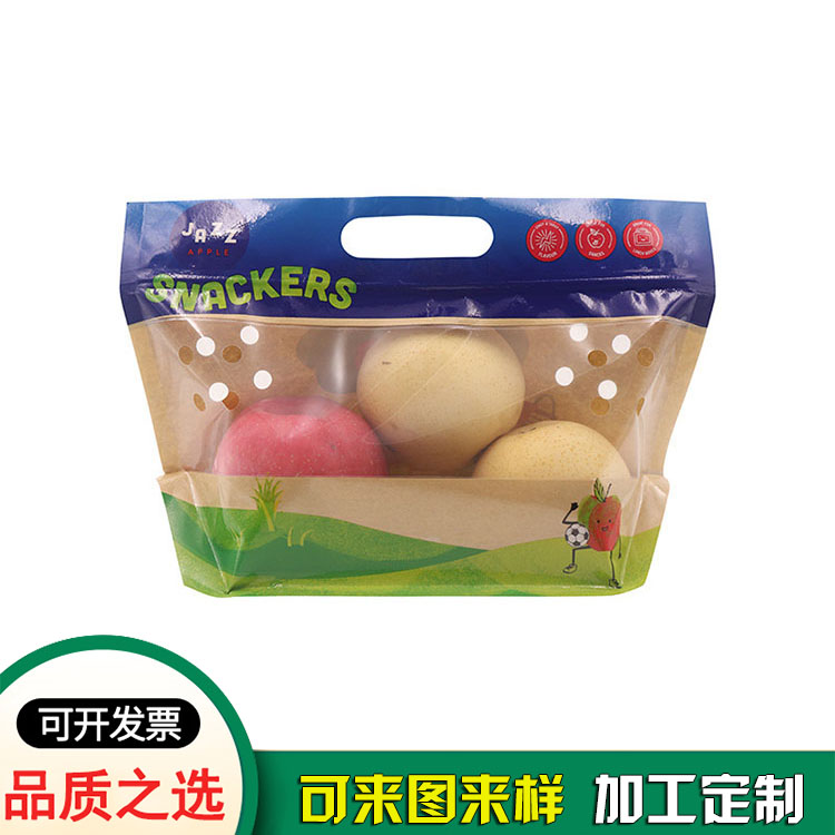 牛皮纸开窗打孔水果袋 水果包装袋厂商供应 牛皮纸开窗打孔水果袋 水果包装袋厂商供应