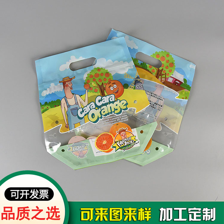 水果橘子包装袋-水果袋生产厂家 水果橘子包装袋-水果袋生产厂家