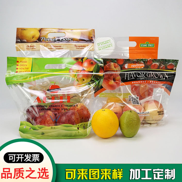 雪梨袋 橙子 苹果包装袋. 水果袋生产公司 雪梨袋 橙子 苹果包装袋. 水果袋生产公司