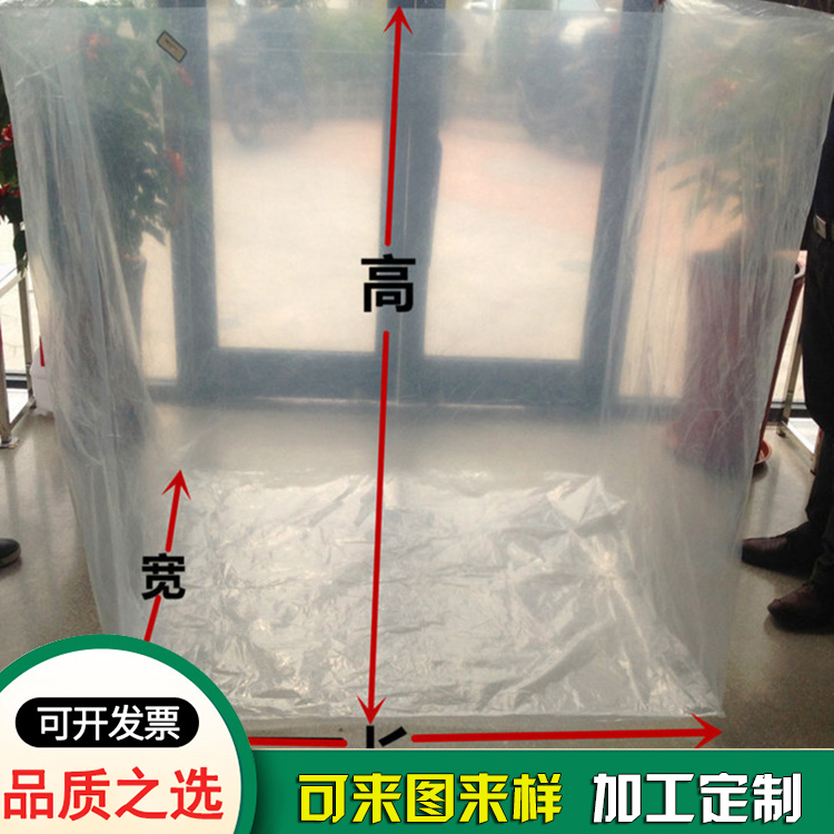 手工pe四方袋方底袋 超大号防水防尘塑料袋 手工pe四方袋方底袋 超大号防水防尘塑料袋