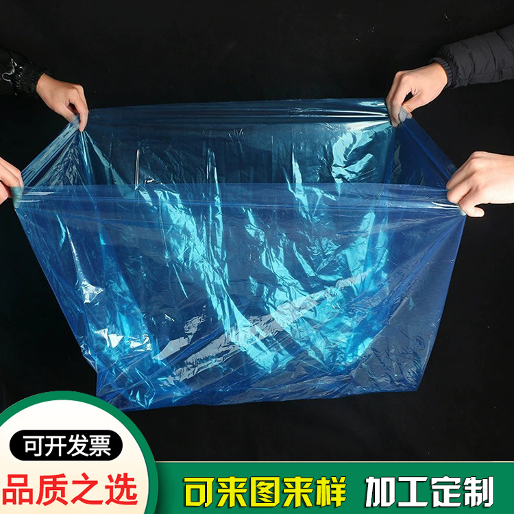 蓝色方底立体袋 PE四方袋定制 蓝色方底立体袋 PE四方袋定制