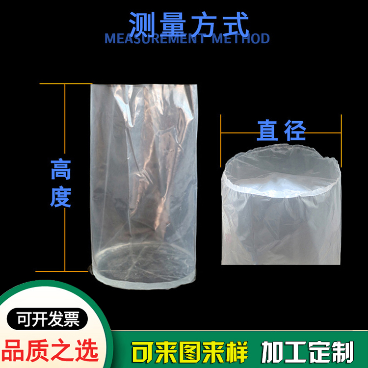 超大容量内衬包装圆底袋 圆底塑料袋生产商 超大容量内衬包装圆底袋 圆底塑料袋生产商