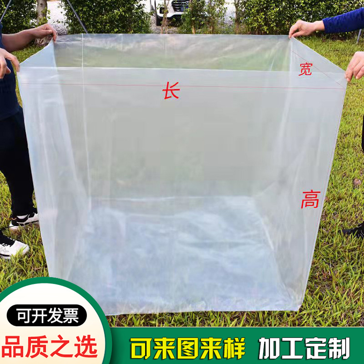 大号四方底塑料袋 大型设备pe袋定制 大号四方底塑料袋 大型设备pe袋定制