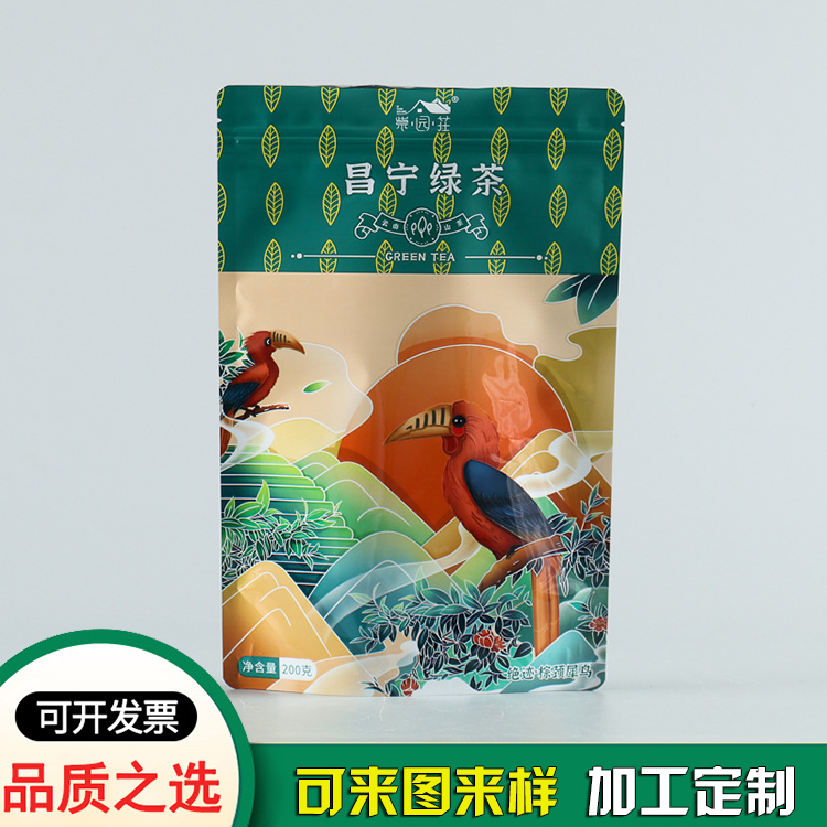 绿茶茶叶自立自封铝箔袋定制厂家 绿茶茶叶自立自封铝箔袋定制厂家
