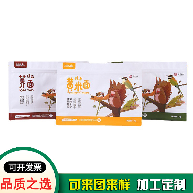休闲制品自立自封塑料袋 休闲制品自立自封塑料袋