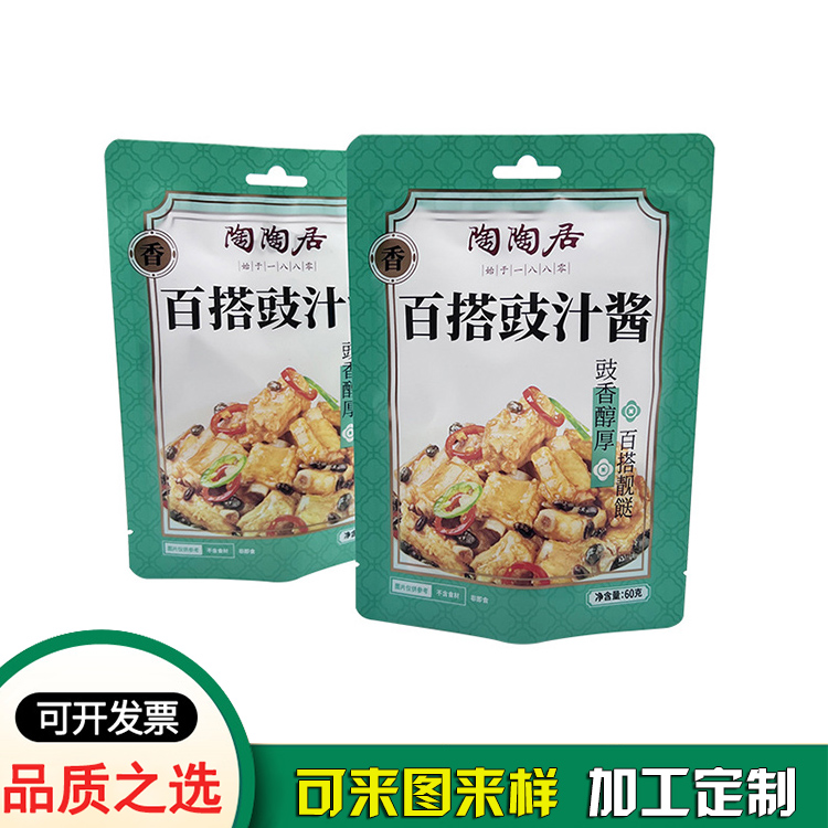 预制菜食品包装复合袋 真空尼龙自立袋 预制菜食品包装复合袋 真空尼龙自立袋