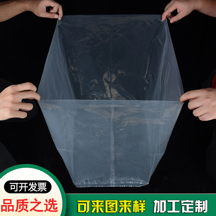 功能性包装四方袋-运输防尘包装方底定制 功能性包装四方袋-运输防尘包装方底定制