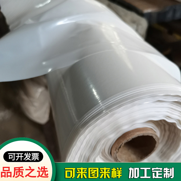 防火阻燃白色薄膜-阻燃膜工厂 防火阻燃白色薄膜-阻燃膜工厂