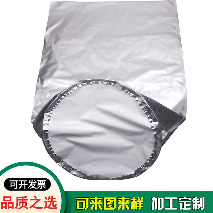 hth最新登录供应 PUR胶水铝箔圆底袋定制生产 hth最新登录供应 PUR胶水铝箔圆底袋定制生产