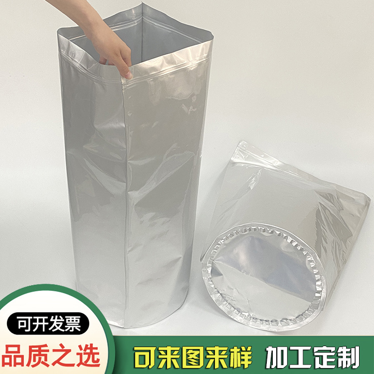 铝箔圆底袋生产厂家-hth最新登录公司 铝箔圆底袋生产厂家-hth最新登录公司