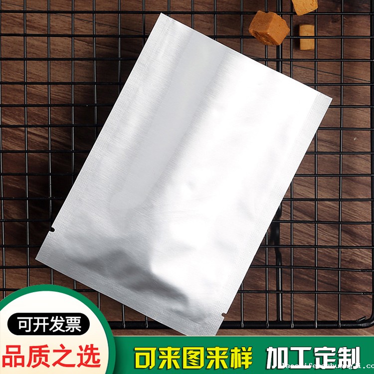 定制铝箔袋厂家_防静电铝箔袋 定制铝箔袋厂家_防静电铝箔袋