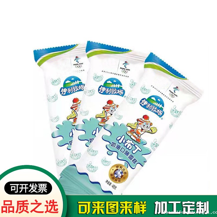 冰糕袋冰棍儿背封袋_雪糕包装袋 冰糕袋冰棍儿背封袋_雪糕包装袋