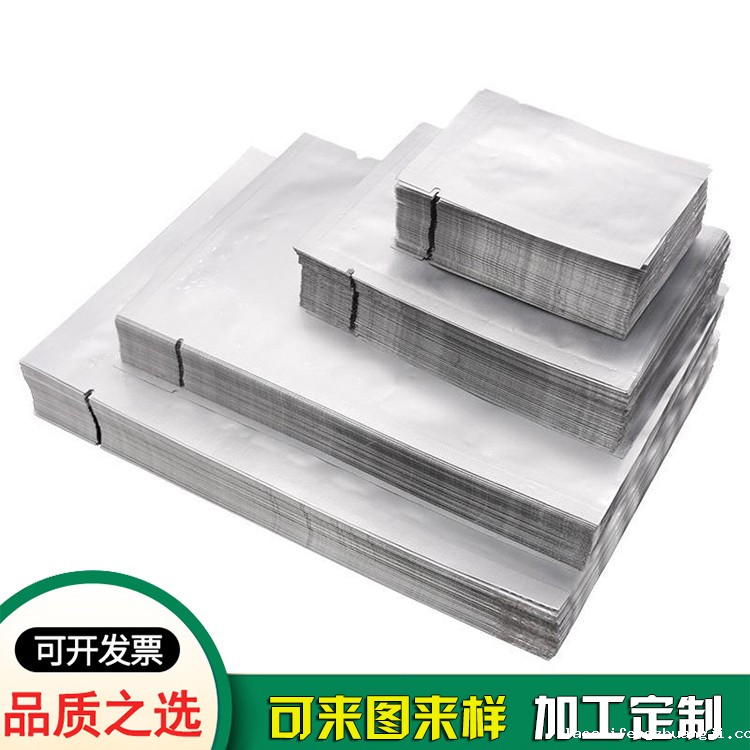 纯色铝箔包装袋-东莞铝箔袋厂家