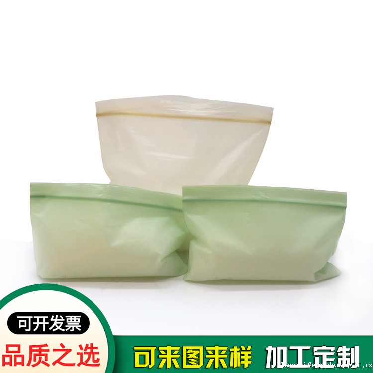 可降解袋子 生物降解骨袋