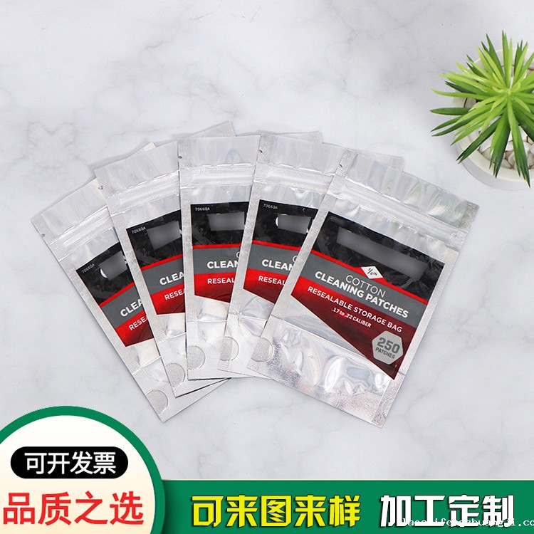 铝箔袋包装袋生产厂家_铝箔自封袋