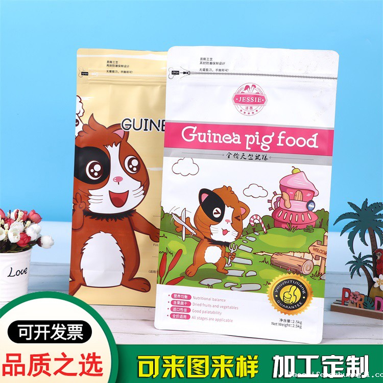 通用八边封宠物食品包装袋 自立自封袋批发