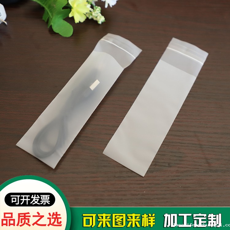 USB连接线插头充电器无标自粘袋