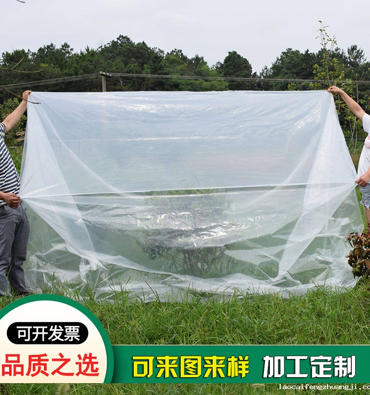 大规格防雨防尘罩衣 机器设备防尘四方袋