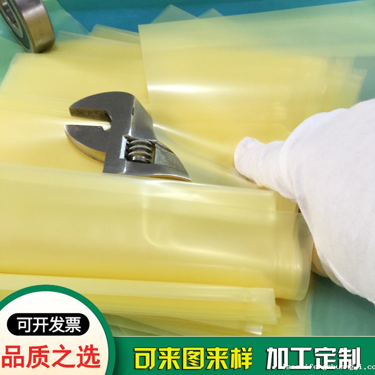 五金件防锈塑料袋-东莞防锈袋厂hth全站登陆