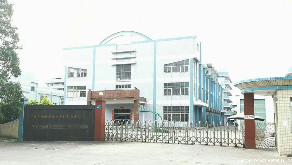 hth全站登陆工厂